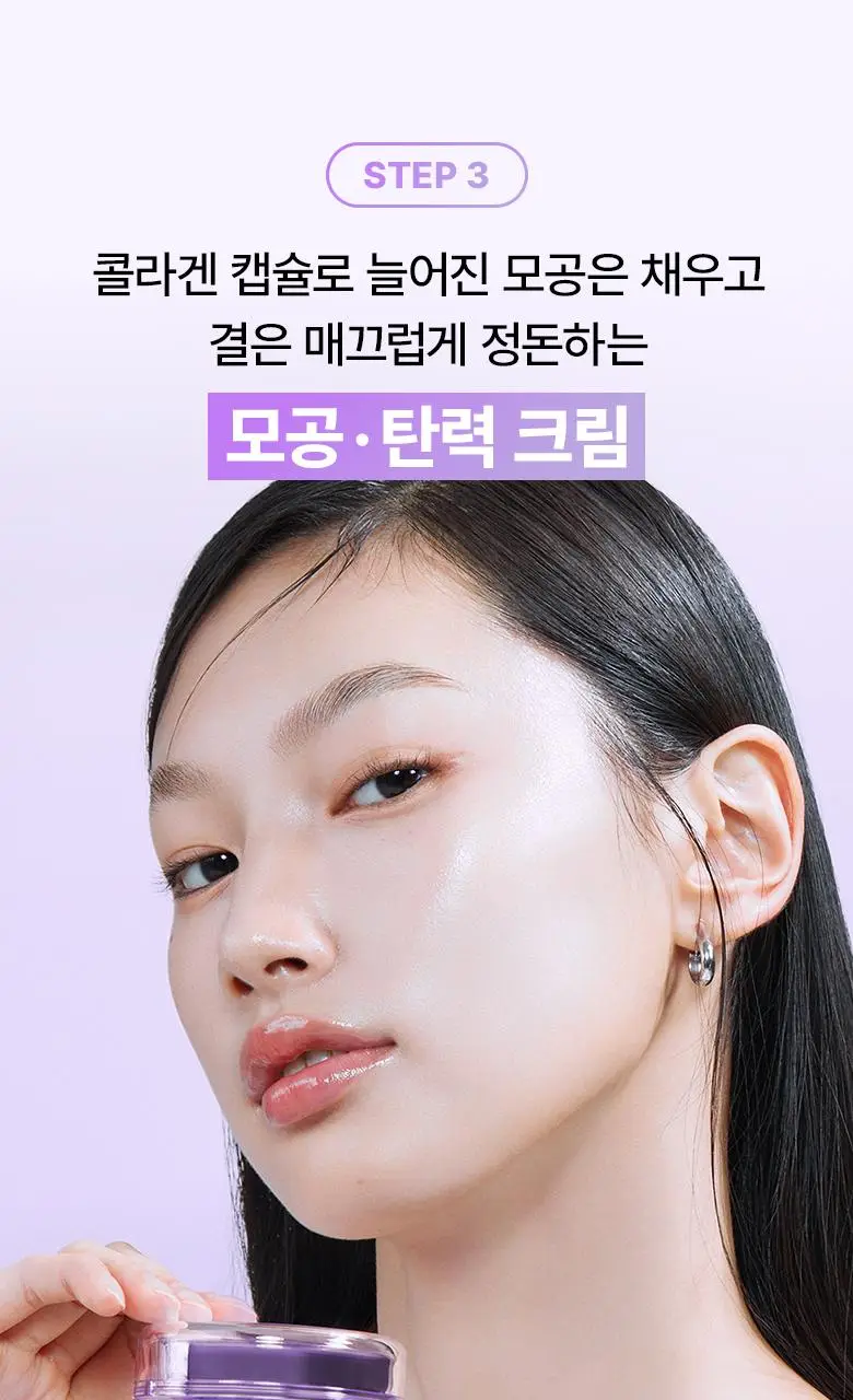 [콜라겐3STEP|기프트] 바이오힐보 프로바이오덤 콜라겐 리모델링 스킨케어 3종 세트 상세페이지 28